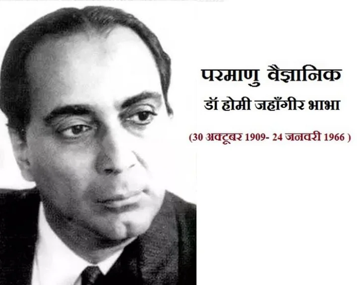homi jehangir bhabha