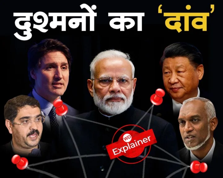 enemies of india