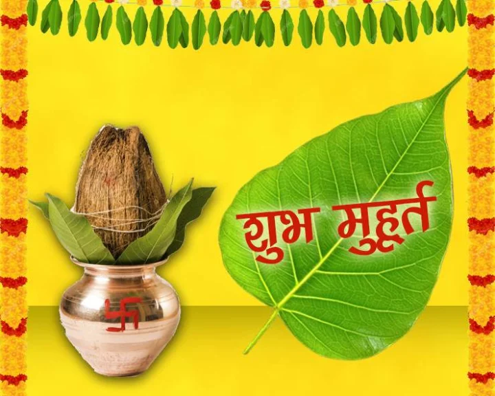 14 March 2024 ke Muhurat
