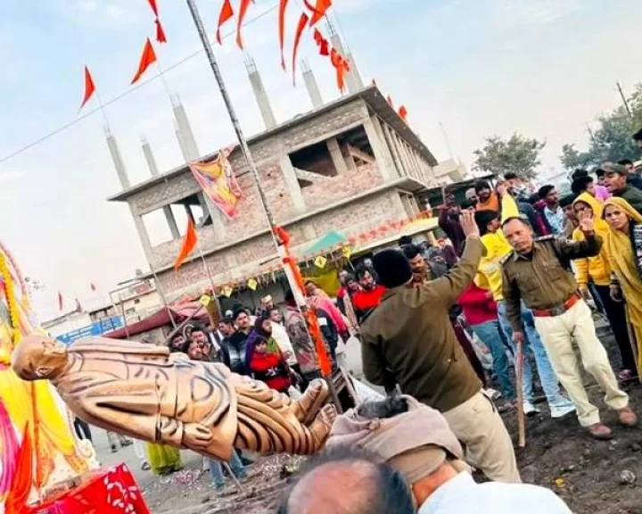 Ujjain News