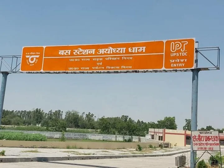 Ayodhya bus stande