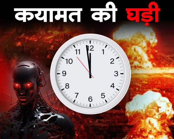 doomsday clock