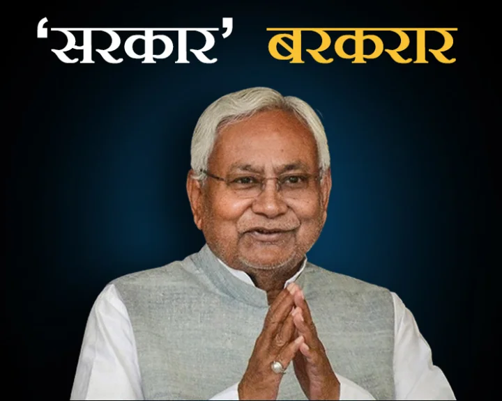 nitish kumar