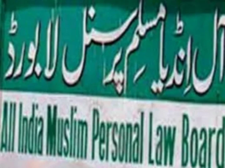 AIMPLB's statement regarding Gyanvapi case