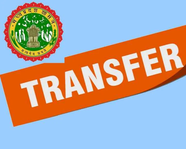 Transfer