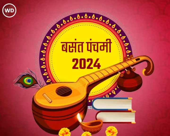 Vidya Mantra for Students