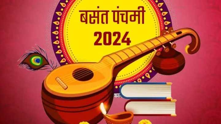 वसंत पंचमी 2024 शुभ मुहूर्त आणि पूजा विधी