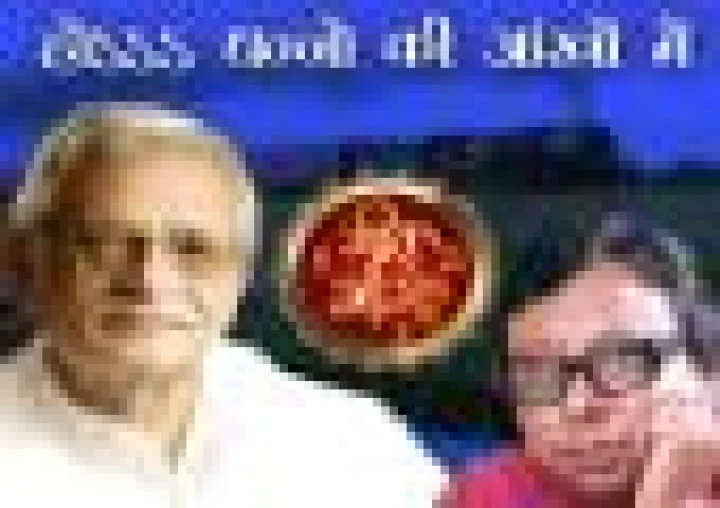 होऽऽऽ धन्नो की आंखों में, हां, रात का सुरमा: न ऐसी धुन कभी सुनी और न ऐसा विचित्र गीत पहले पढ़ा | Geet Ganga