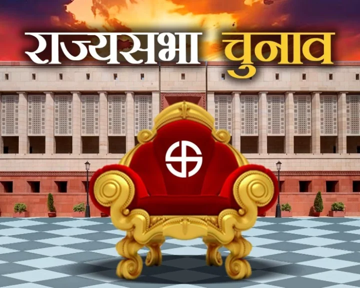 Rajya Sabha candidate from Madhya Pradesh