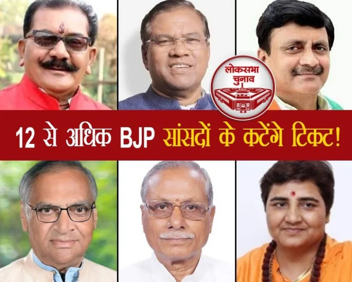Lok Sabha Elections 2024