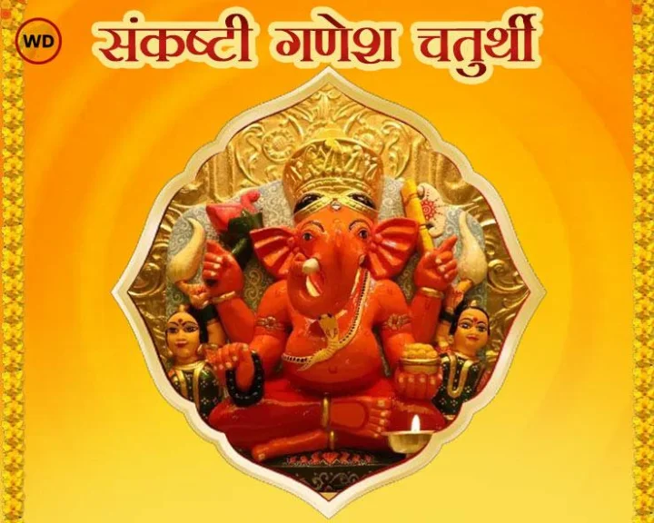 Dwijapriya Sankashti Chaturthi 2024 Date