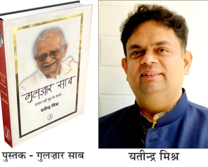 Shivna Prakashan