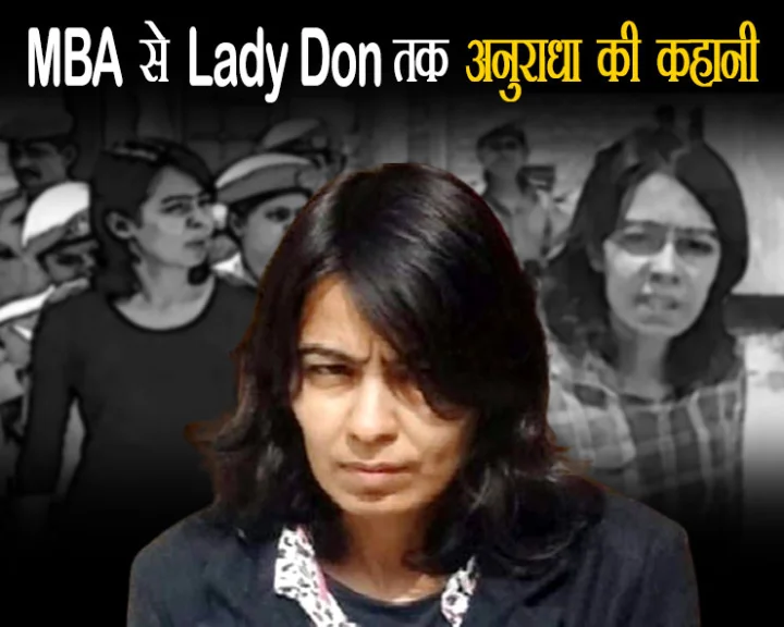 Lady Don Anuradha