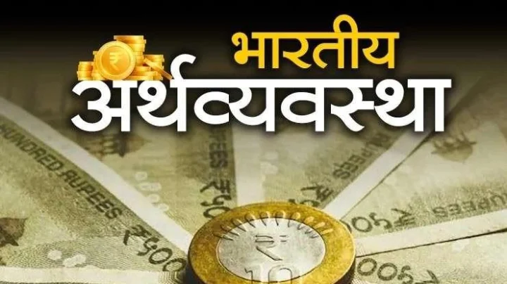Year Ender 2024: भारतीय अर्थव्यवस्थेसाठी कसे होते 2024 हे वर्ष ?