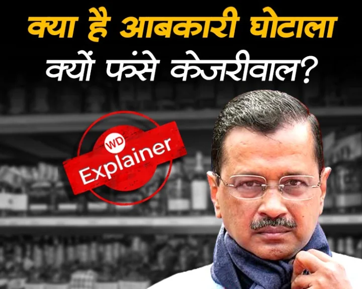 Liquor Policy Case