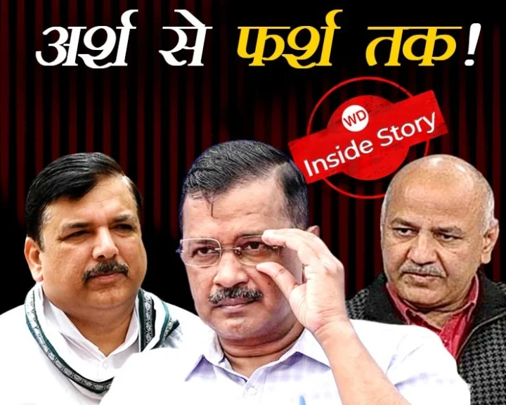 Delhi liquor scam