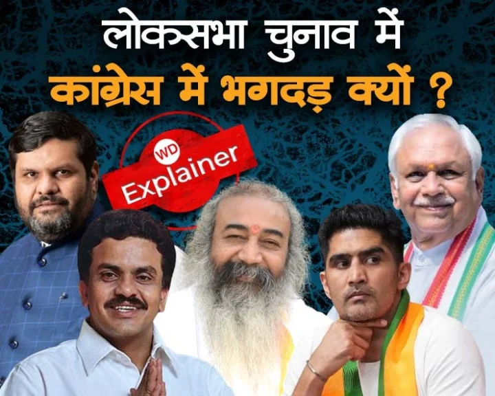 Lok Sabha elections