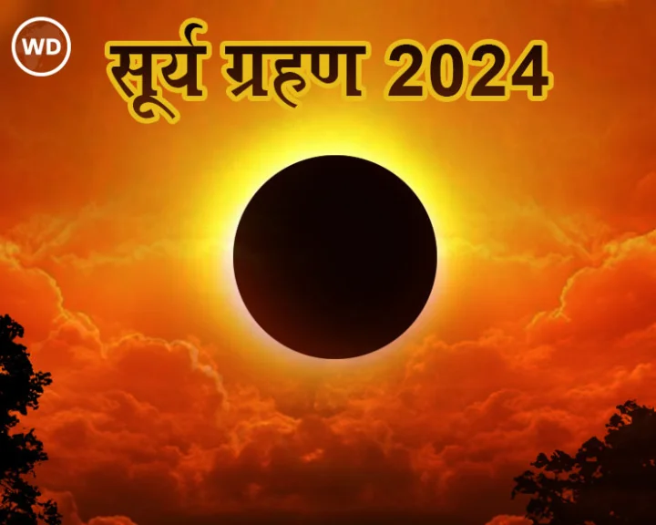 solar eclips 2024