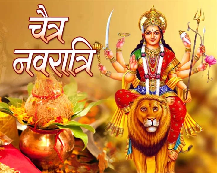 Chaitra navratri 2024