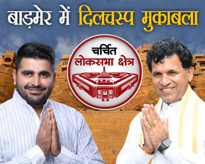 Ravindra Singh Bhati