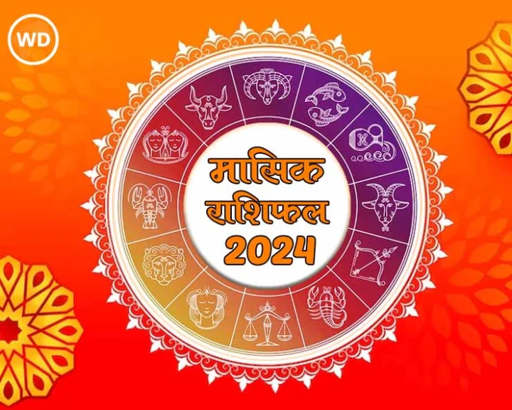 December Horoscope 2024 in Marahti