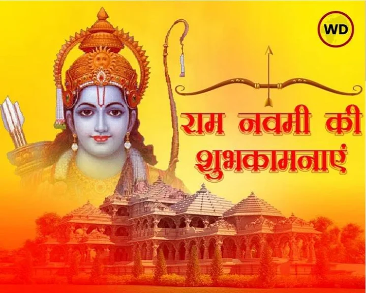 Ram Navami 2024