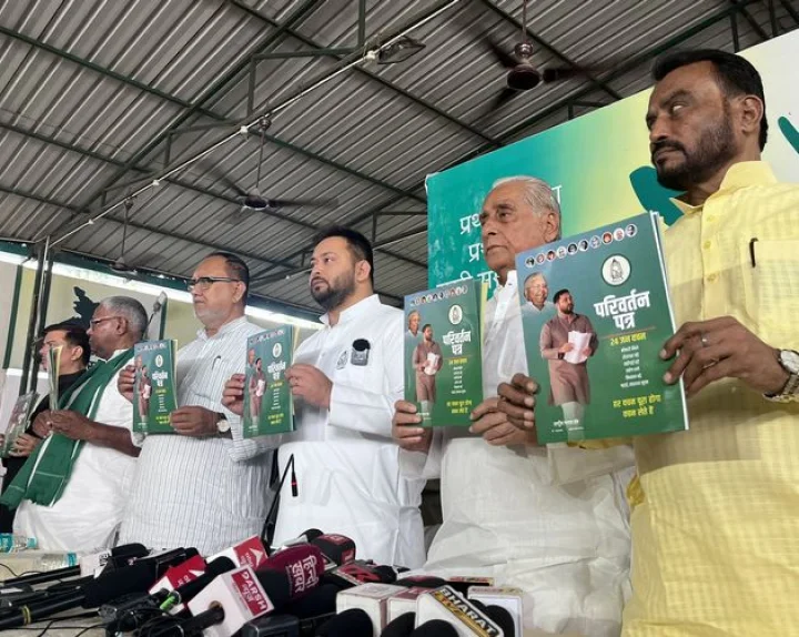 rjd manifesto