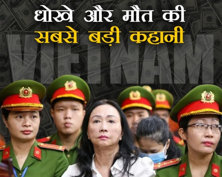 Vietnam