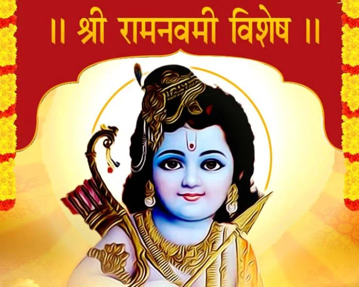 Ram Navami Date 2025
