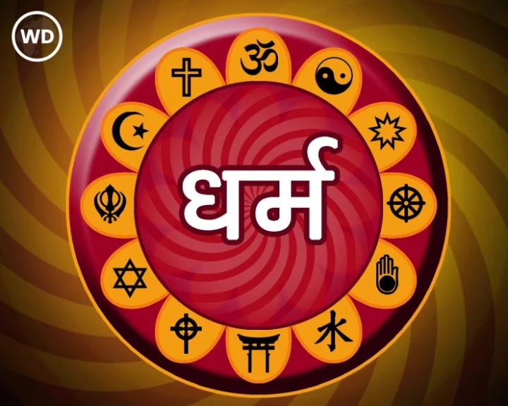 Dharma