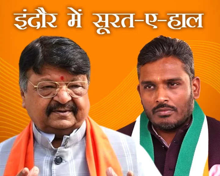 Kailash Vijayvargiya
