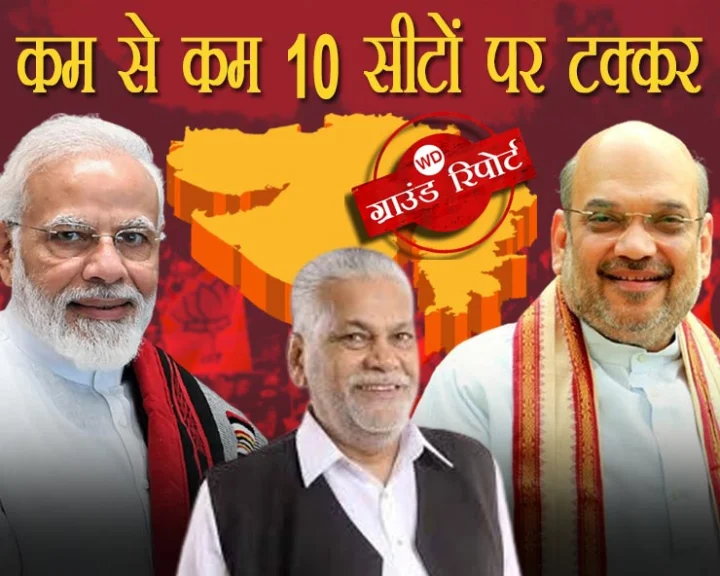 Lok Sabha Election 2024