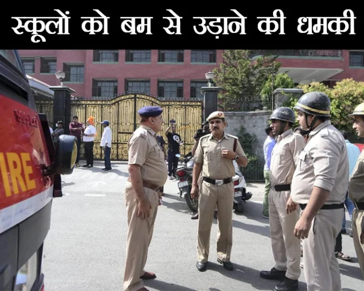 Bomb threat to 30 schools in Delhi
