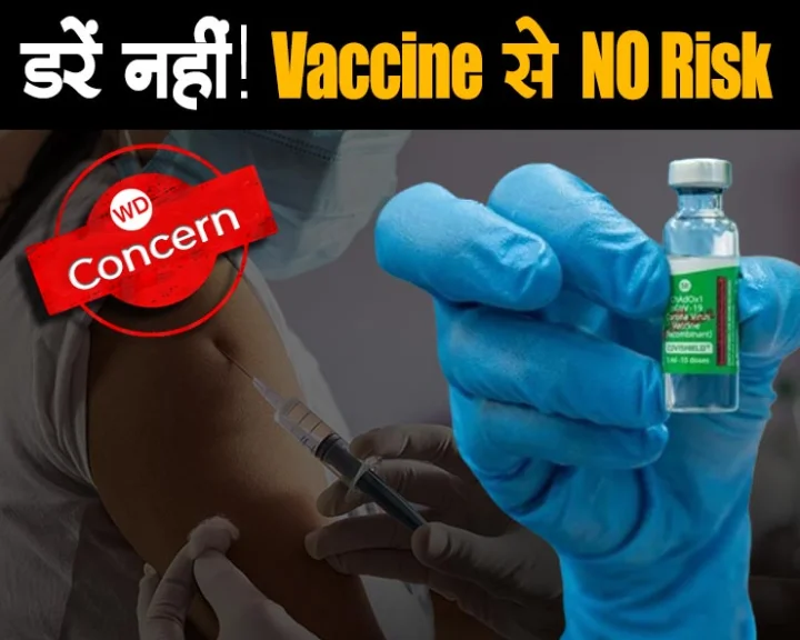 Covishield vaccine