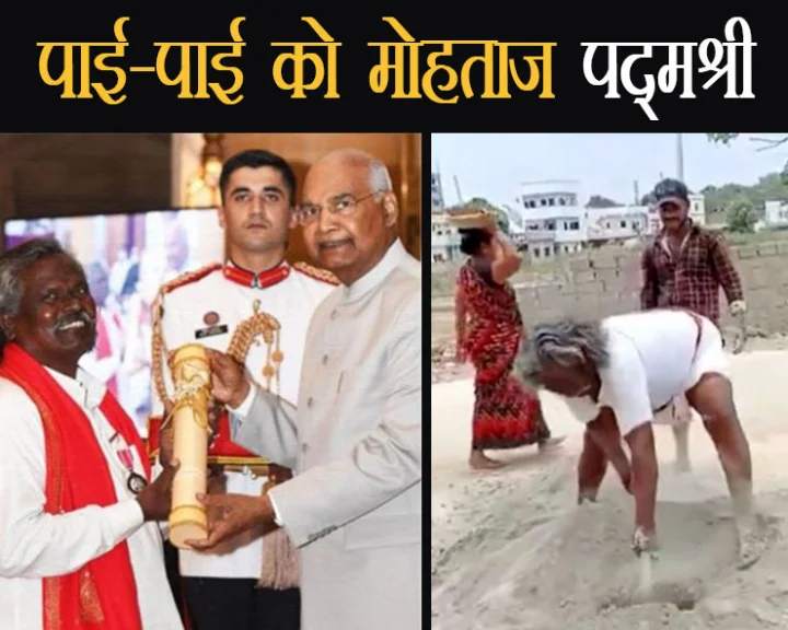 Padma Shri Darshanam Mogulaiah