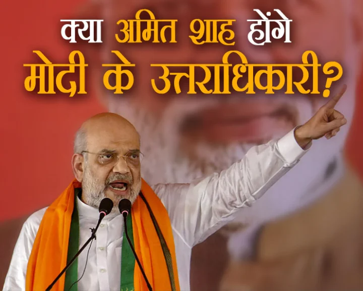 Lok Sabha Elections 2024