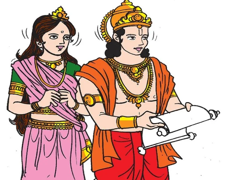 Mohini Avatar