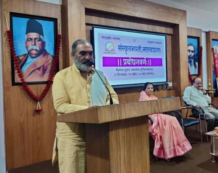 7 day enlightenment class of Sanskrit Bharati Malwa province