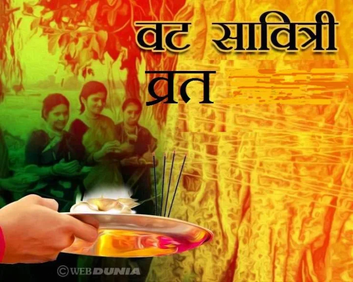 Vat Savitri Vrat 2025