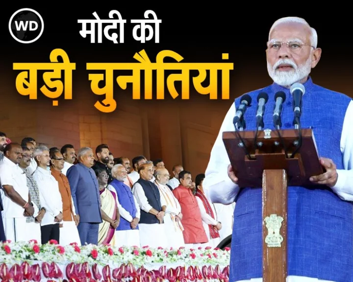 Modi