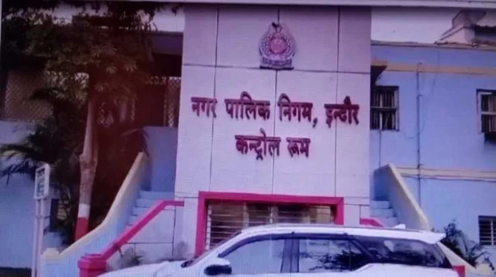 Another scam exposed in Indore Municipal Corporation