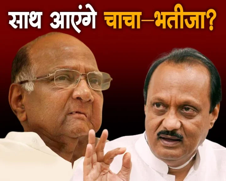 marashtra Election