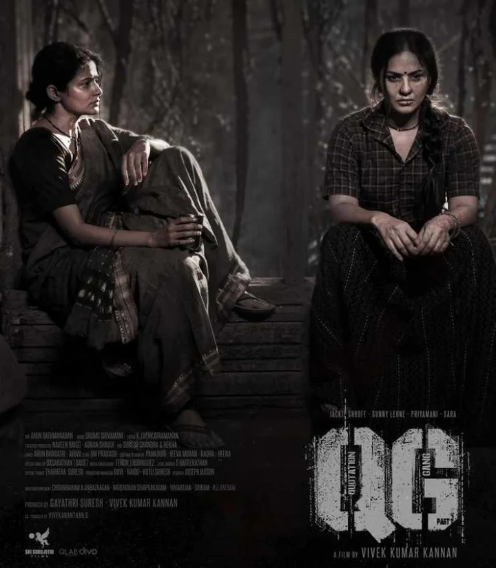 Film Quotation Gang Release Date