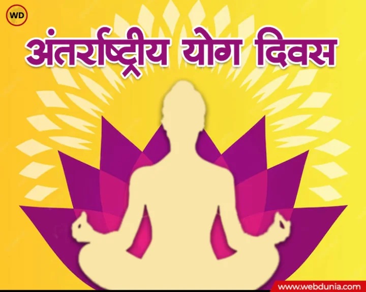 Ashtanga Yoga
