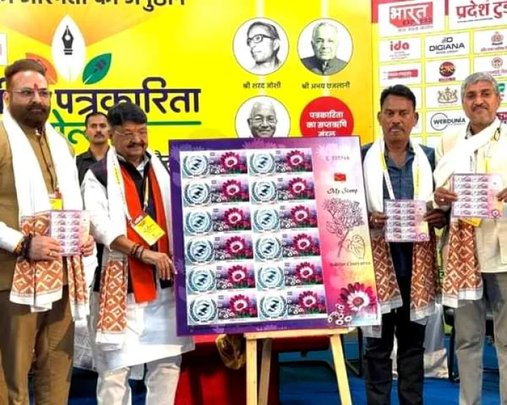 indian Journalism Festival