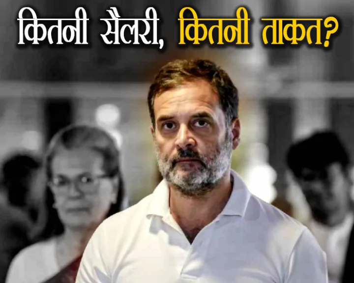 Rahu Gandhi