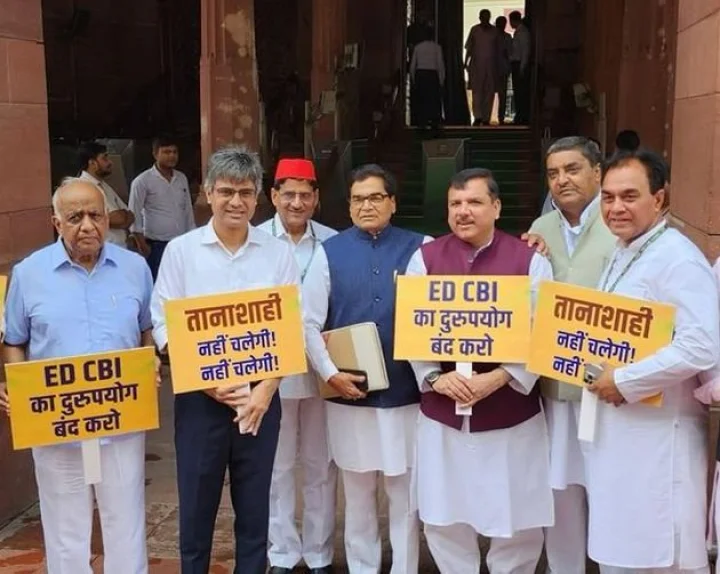 aap protest