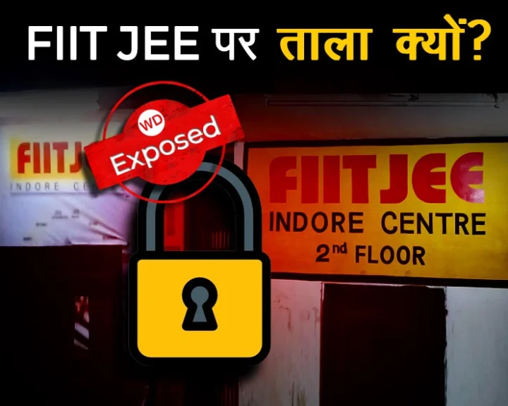 FIITJEE