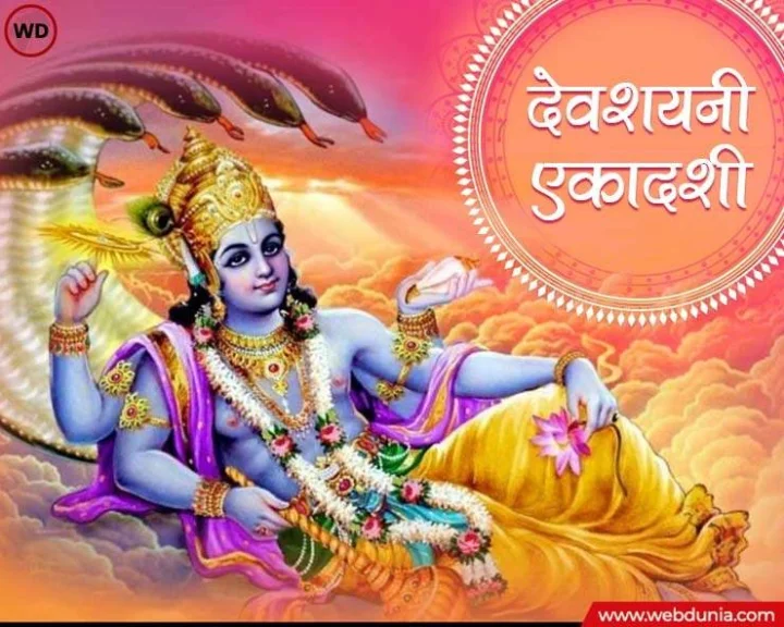 Devshayani Ekadashi 2024