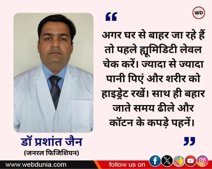 Health Tips For Rainy Season